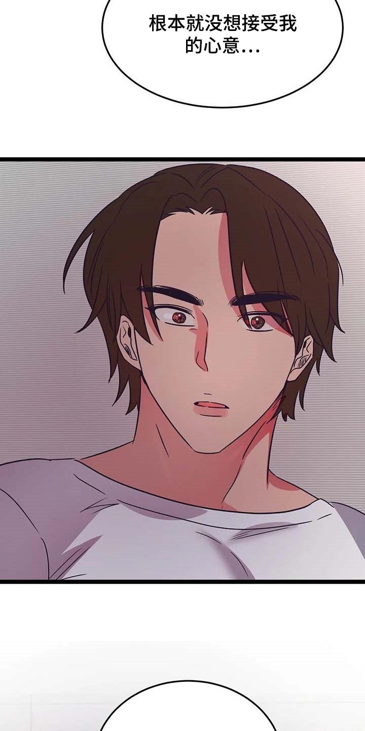 第45章：不了解4