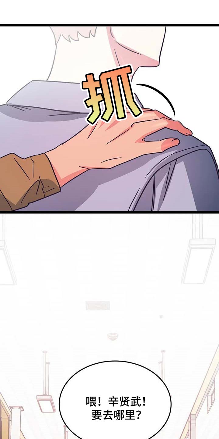 第46章：不想让别人对我失望0