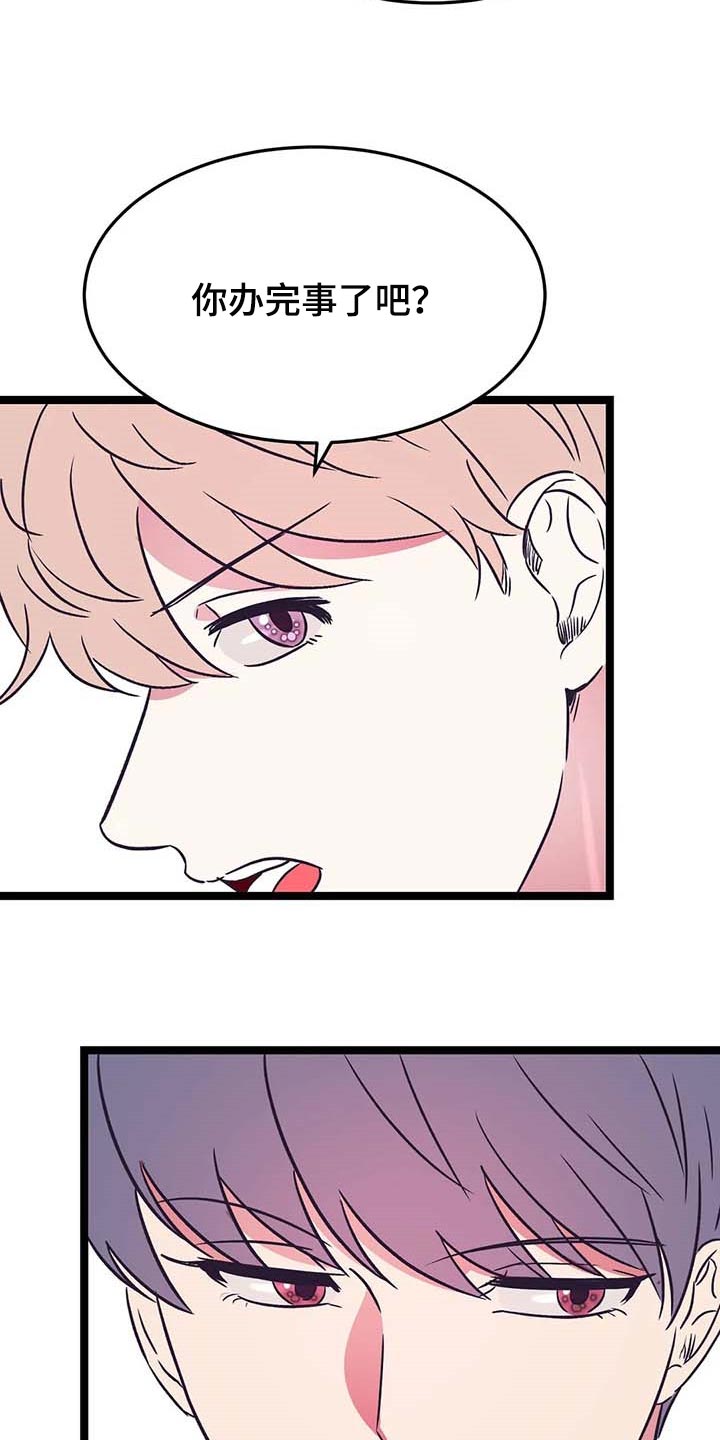 第36章：不要去！3