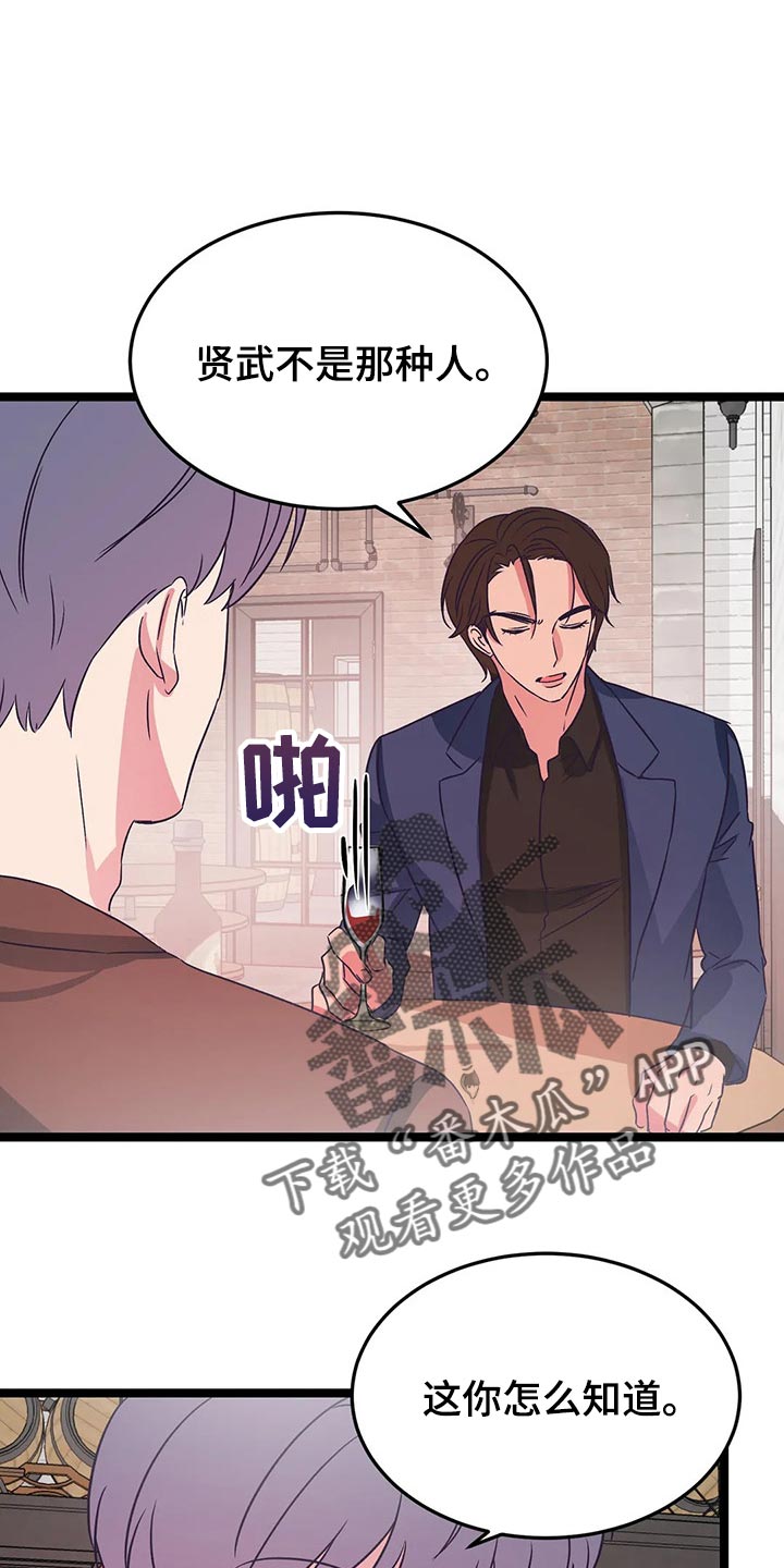 第40章：好好想想0