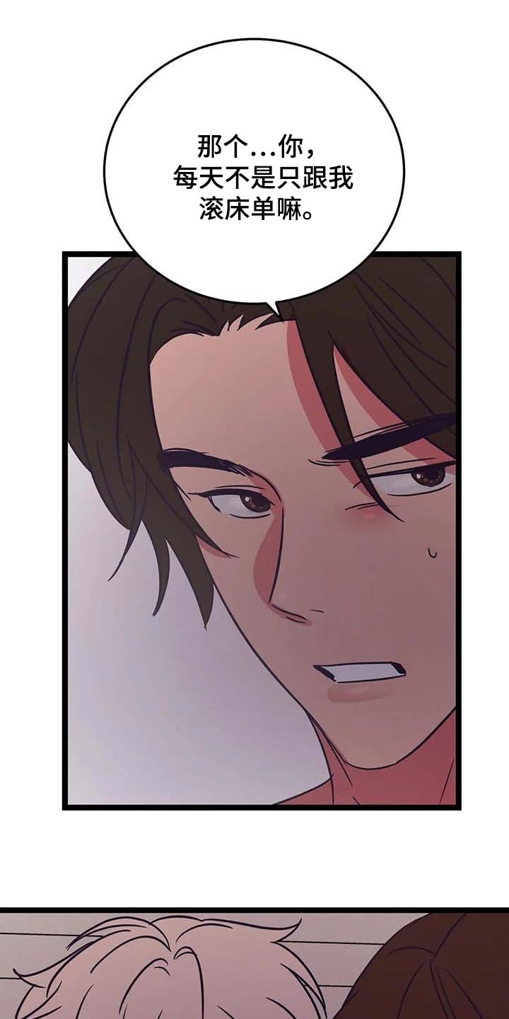 第45章：不了解0