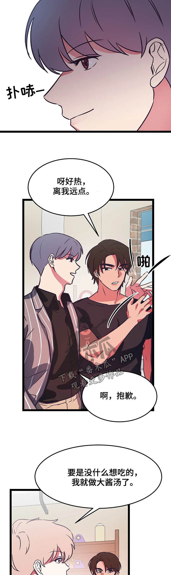 第20章：走着瞧2