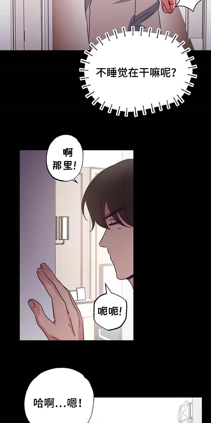 第50章：你老实待着4