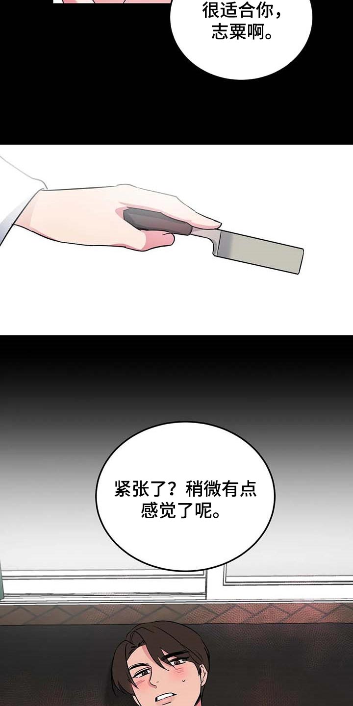 第51章：涂面霜2