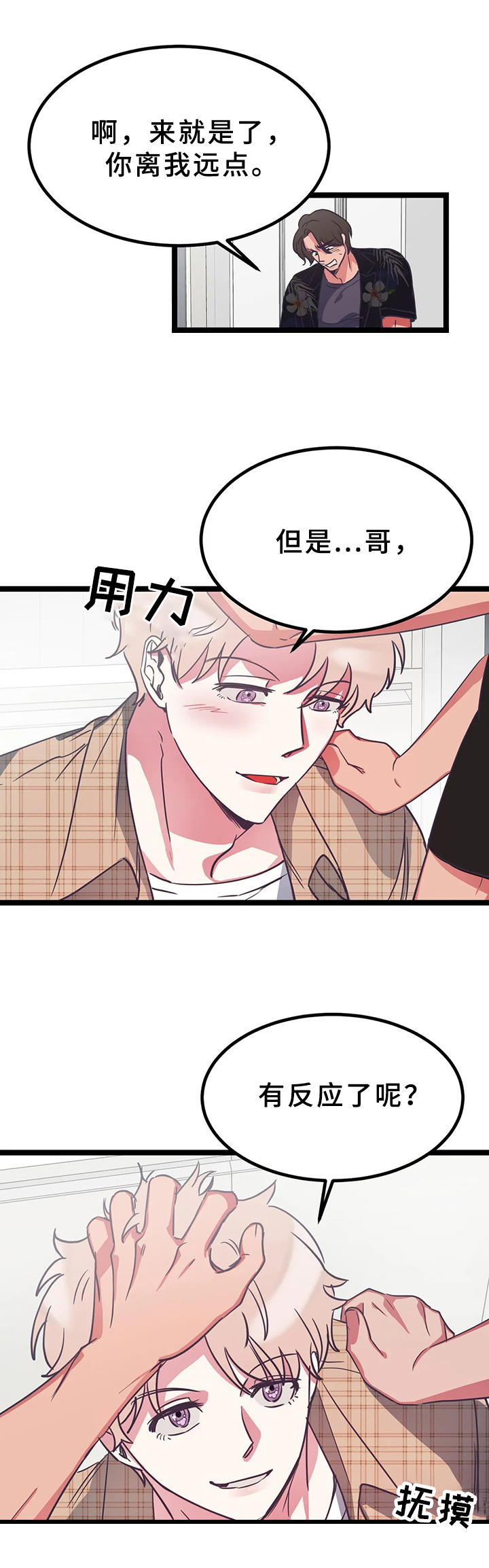 第9章：解决问题3