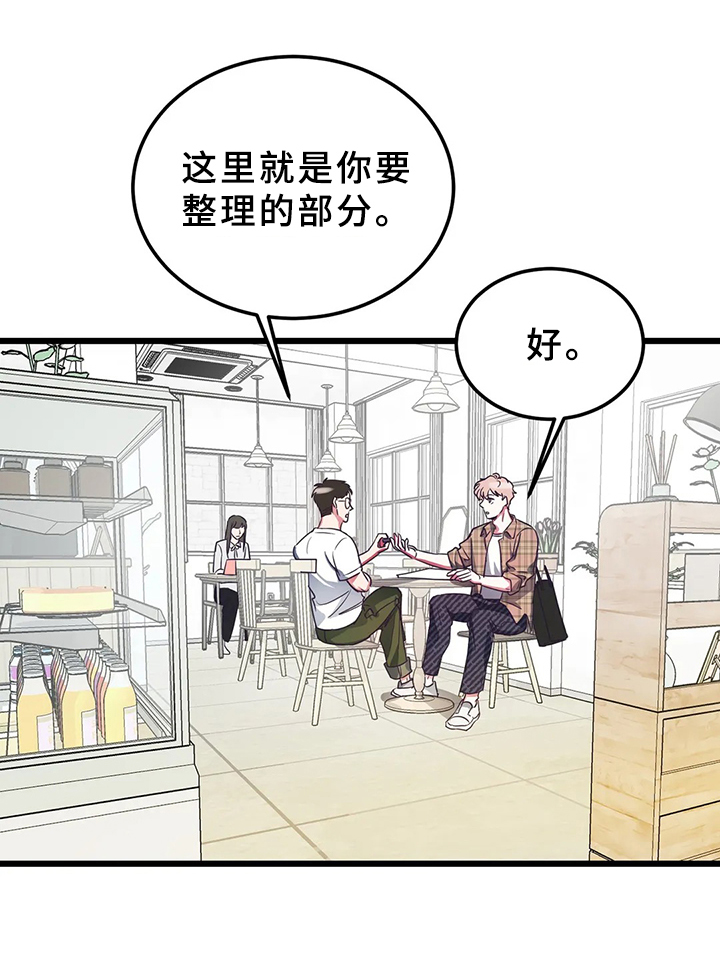 第7章：好心情3