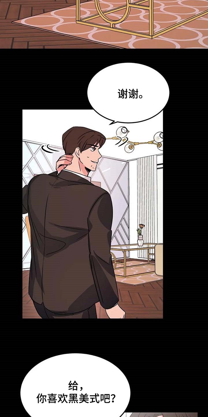 第49章：心情很微妙3