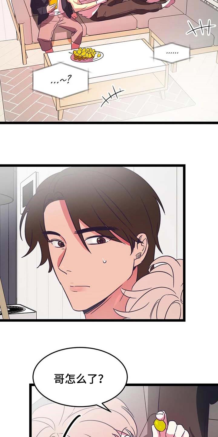 第31章：好想法1