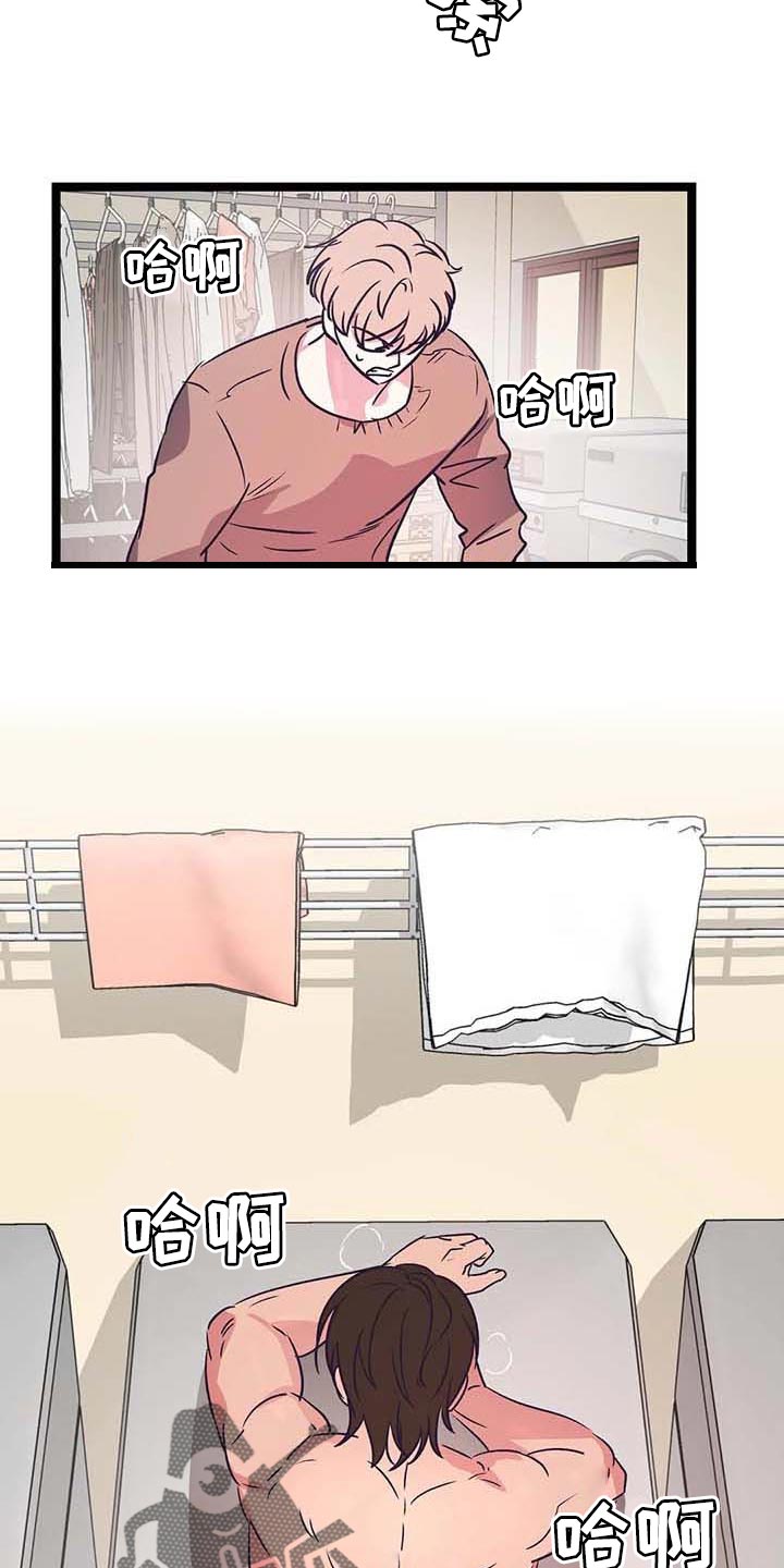 第29章：看脸色2