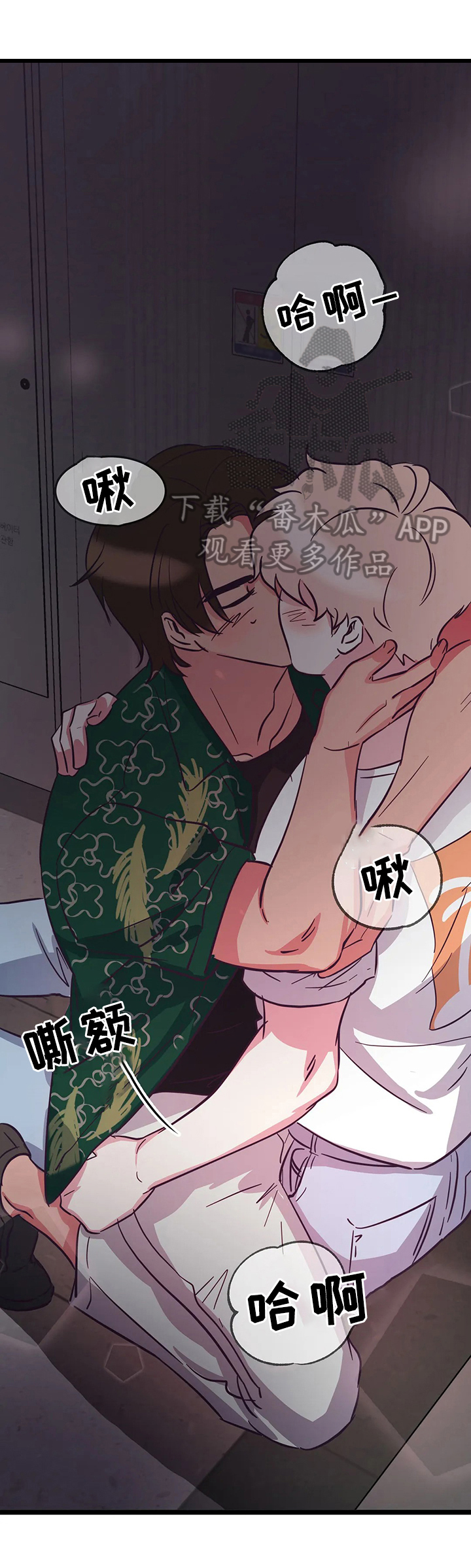 第14章：不去学校0