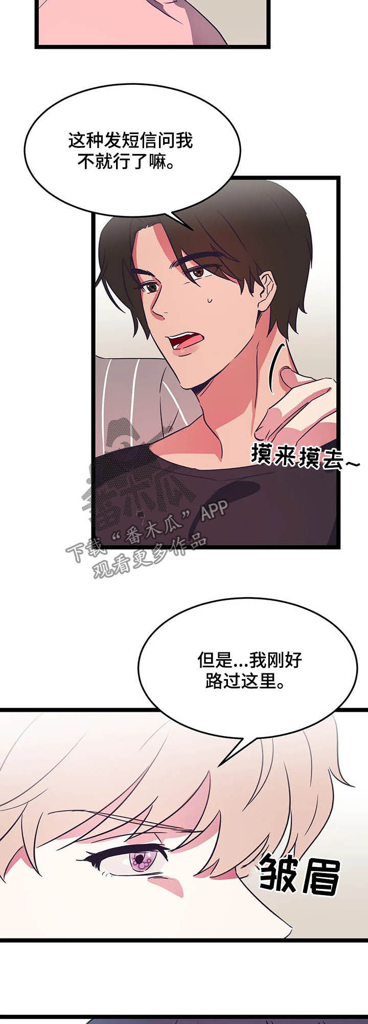 第20章：走着瞧1