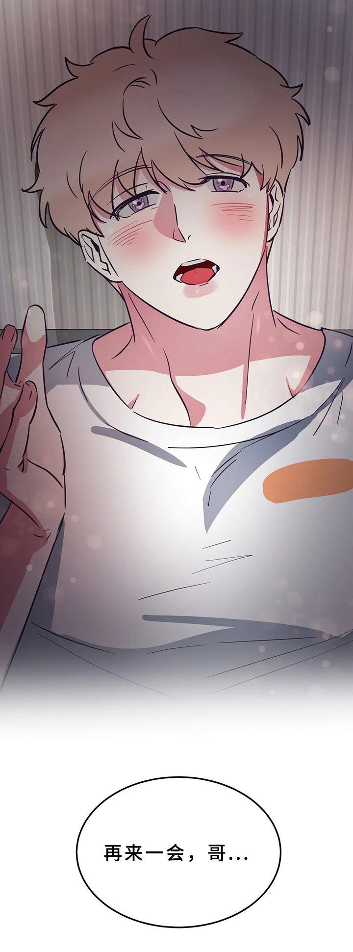 第14章：不去学校2