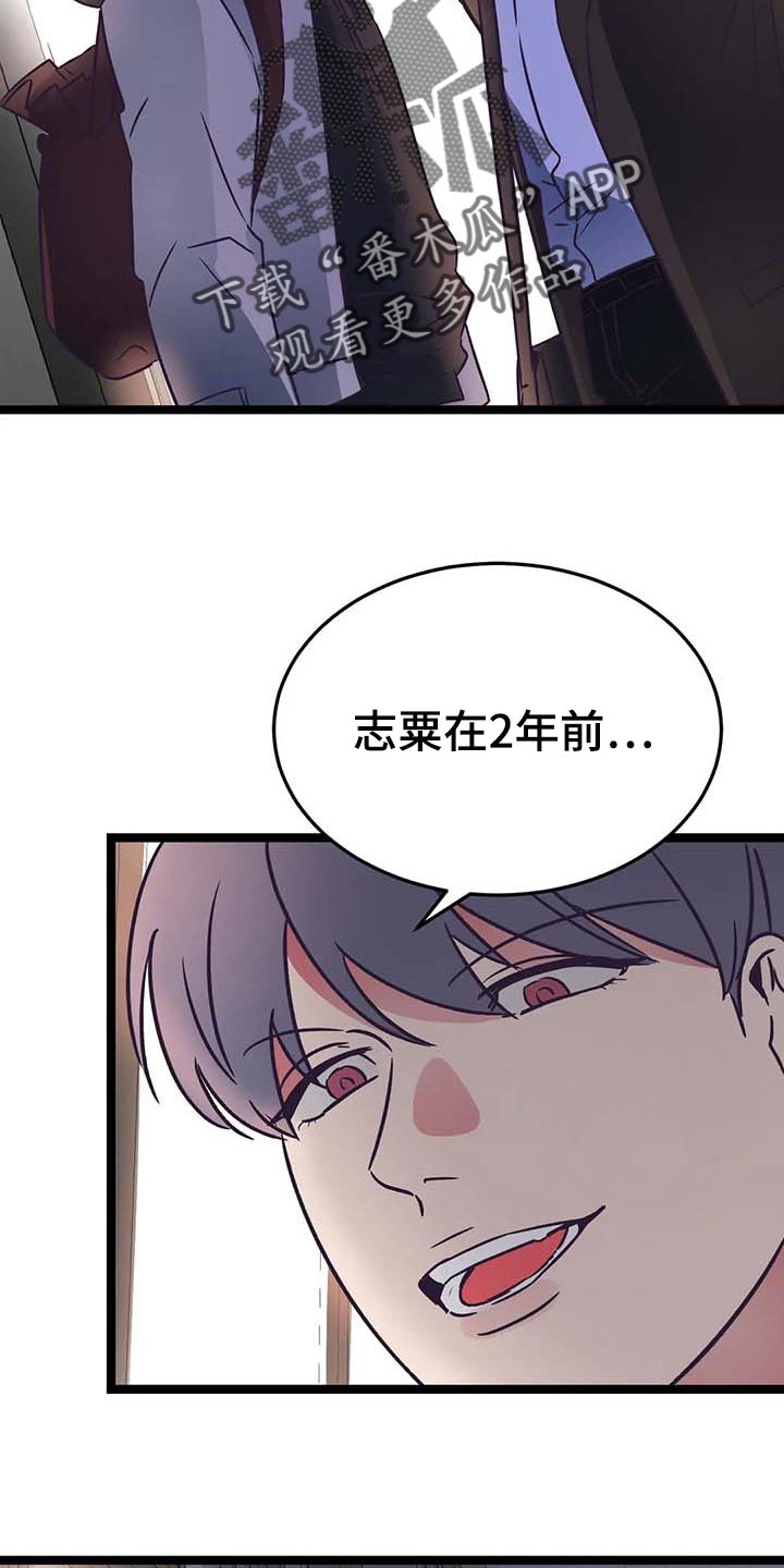 第25章：属于我的4