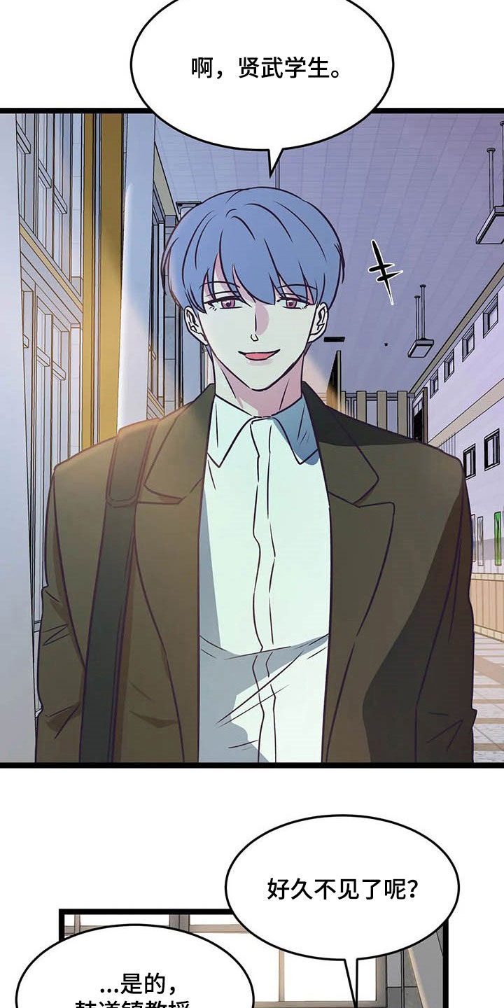 第24章：克服害羞2