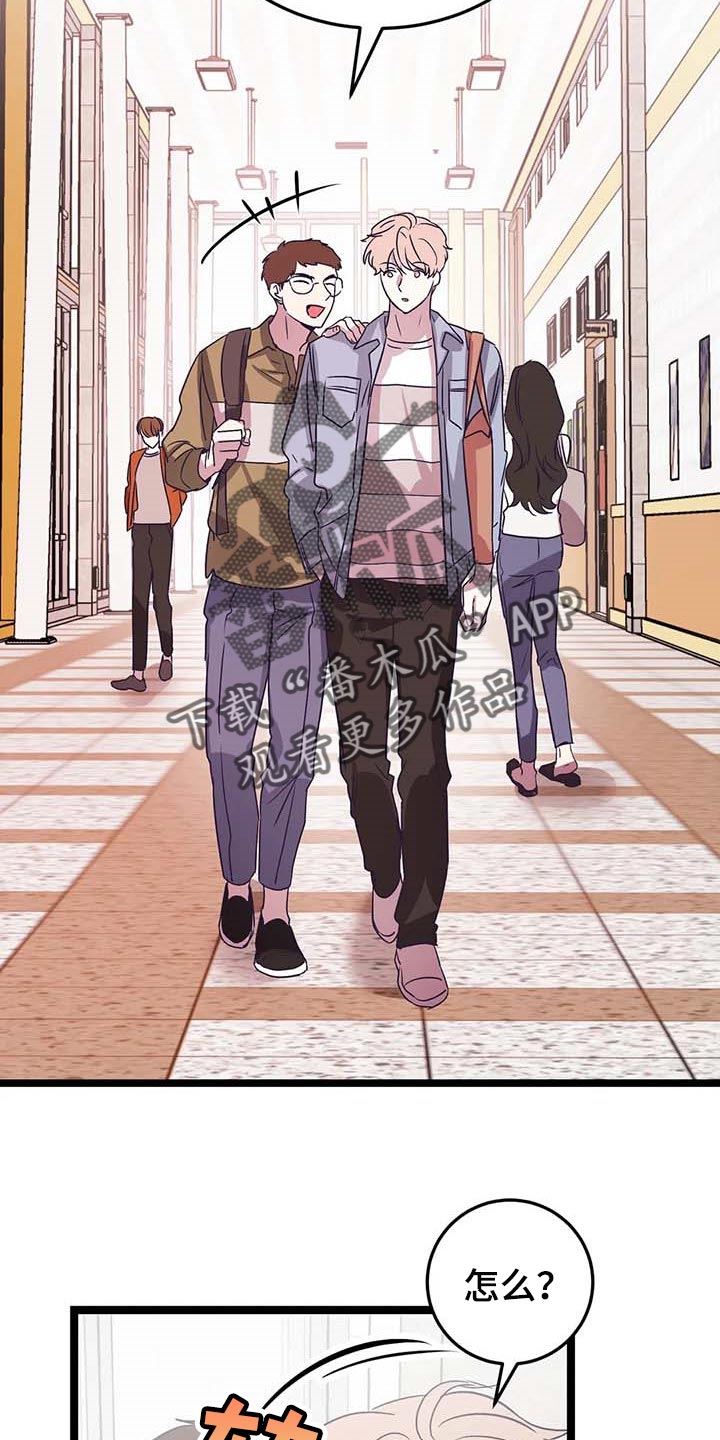 第46章：不想让别人对我失望1