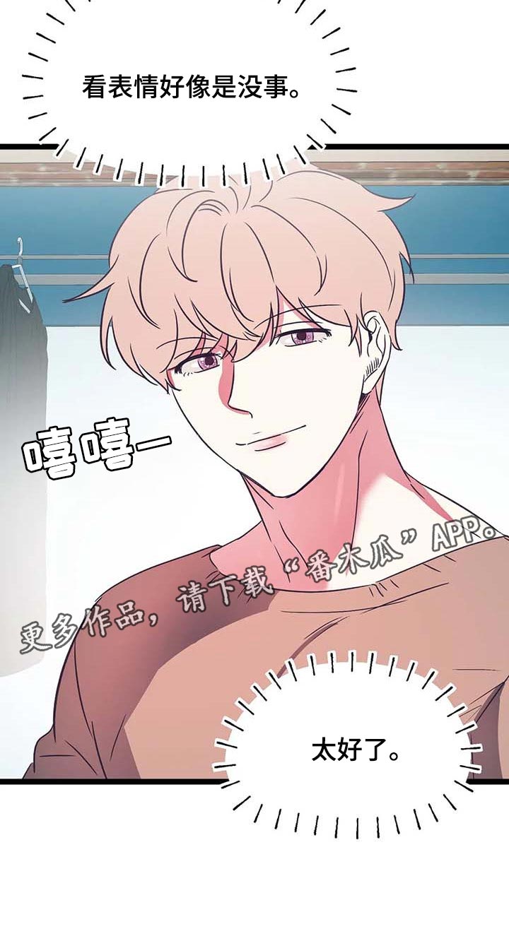 第29章：看脸色1