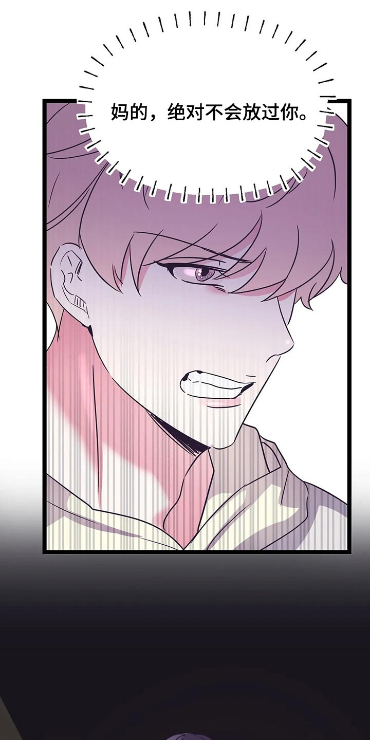 第54章：朋友角色1