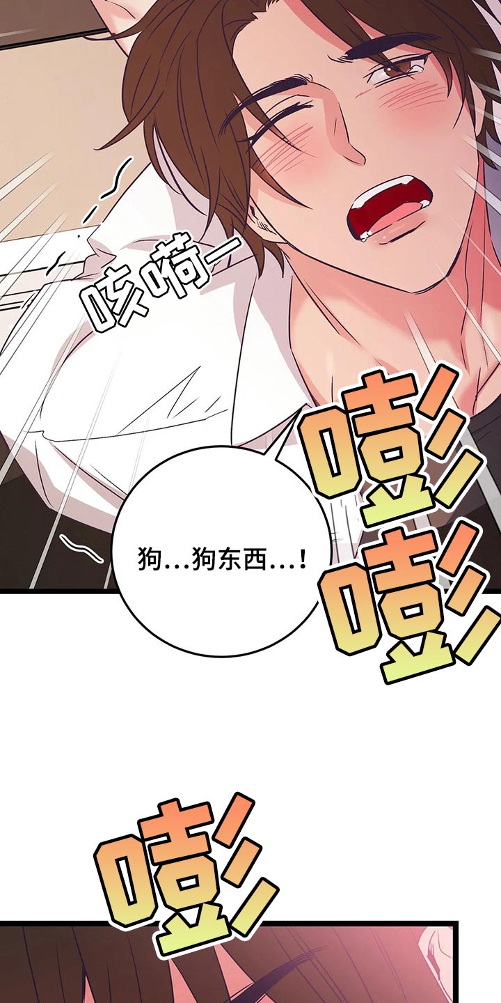 第55章：敞开心扉的话2