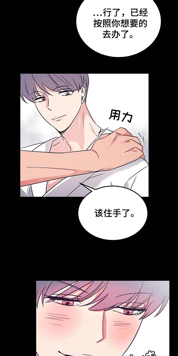 第51章：涂面霜4