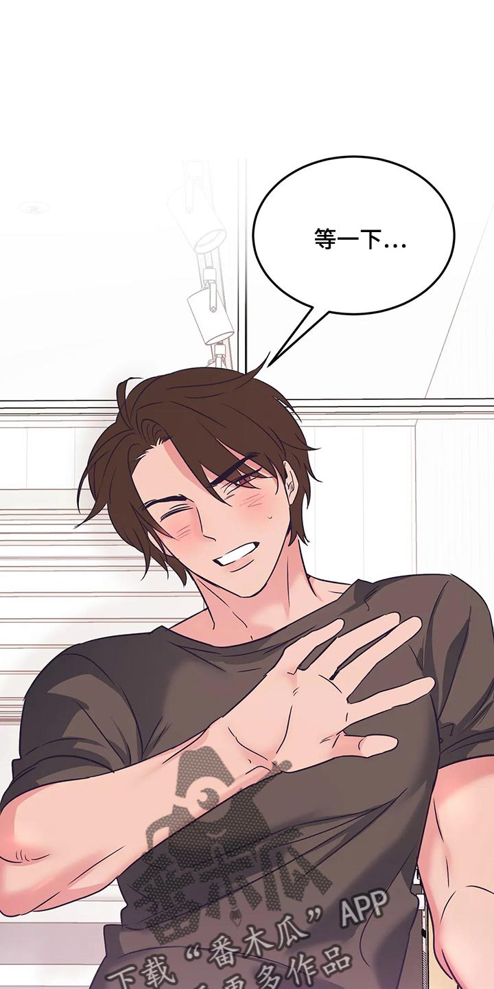 第57章：不要道歉2