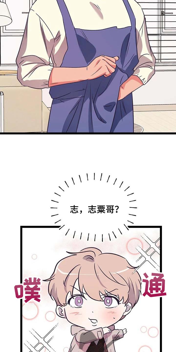 第33章：一脸严肃2