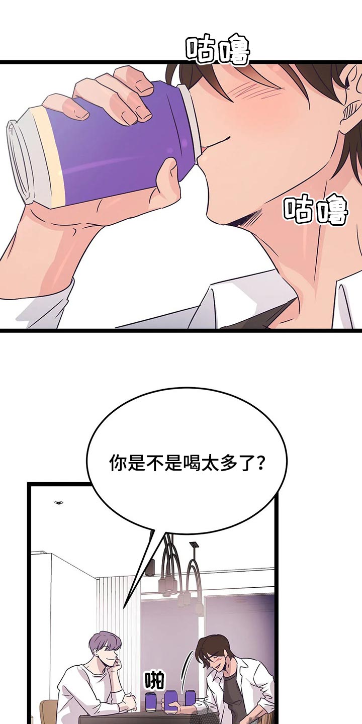 第53章：找找我住在哪里吧0