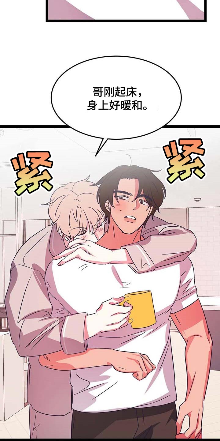 第35章：奇怪的东西4