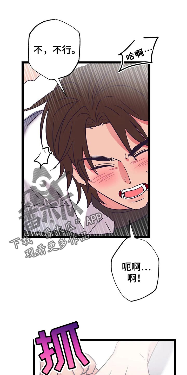 第55章：敞开心扉的话0