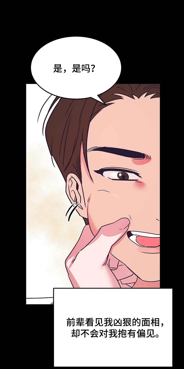 第48章：不相信0