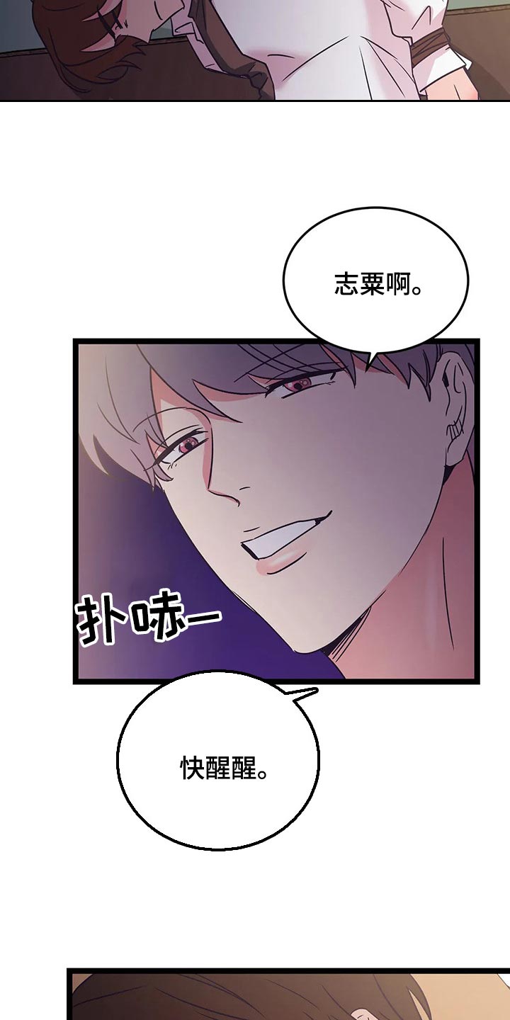 第54章：朋友角色3