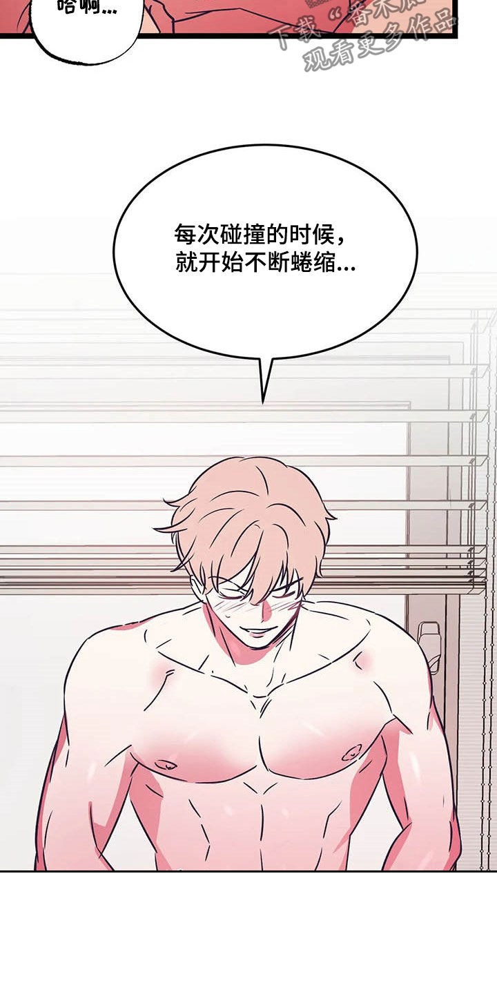 第23章：苹果沙拉2