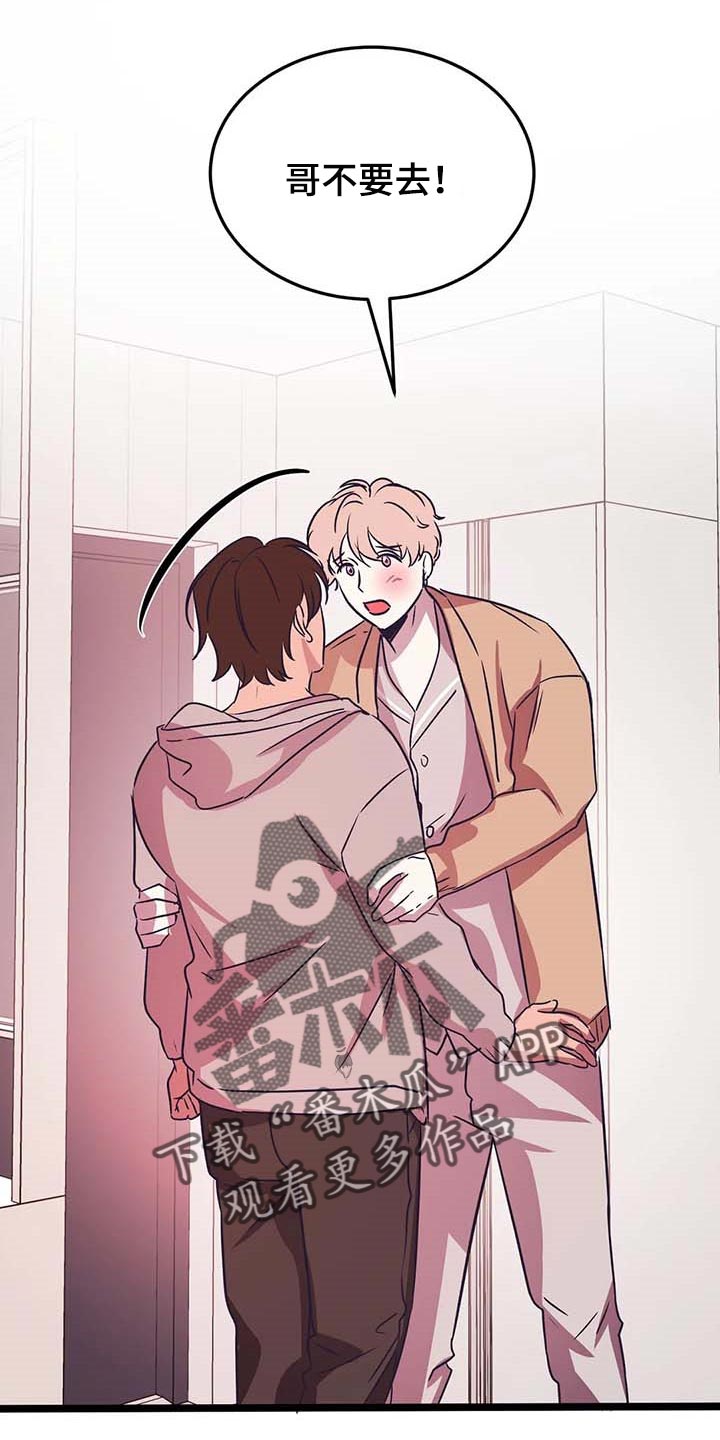 第37章：校园约会0