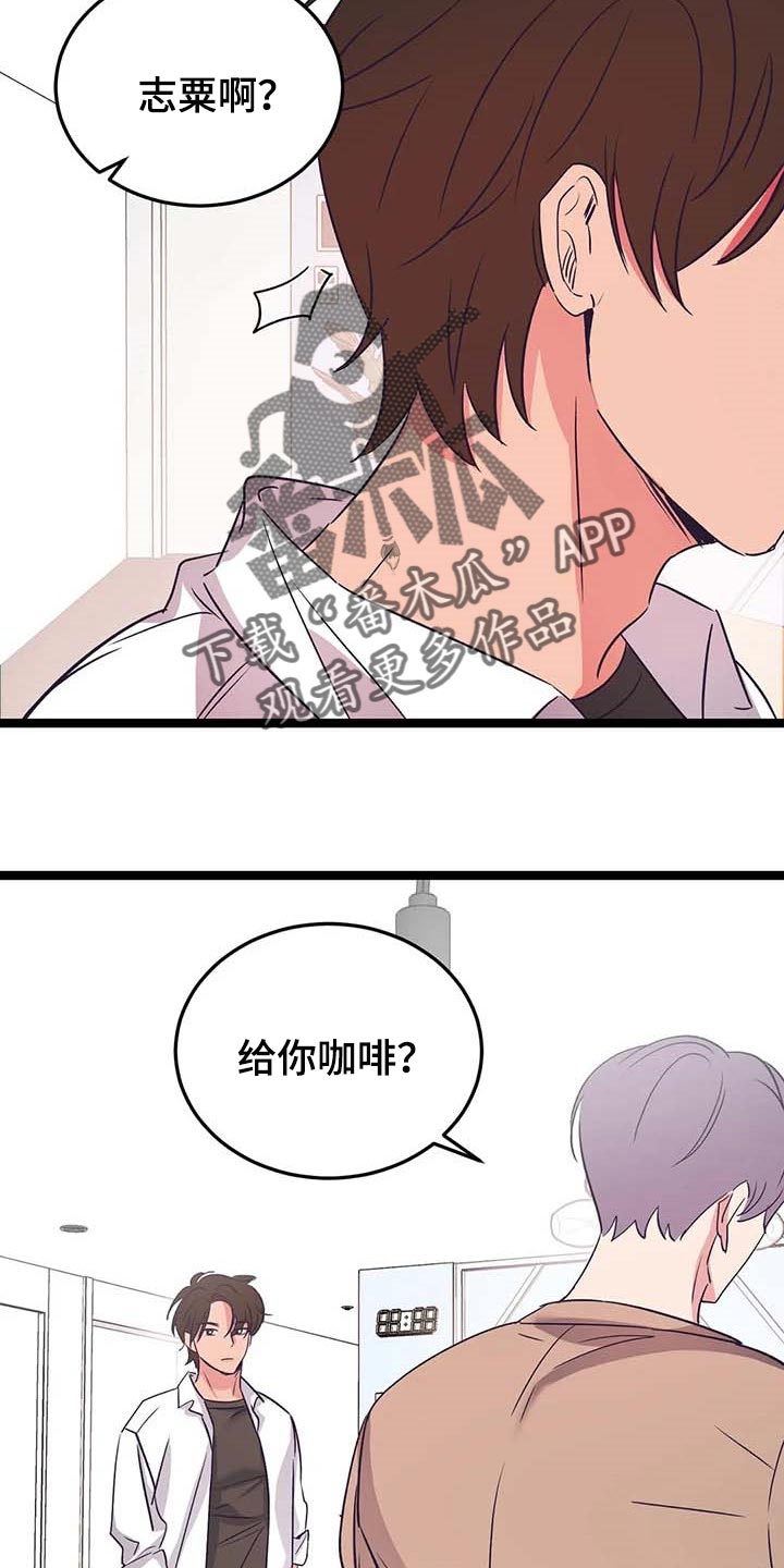 第52章：跟我喝酒吧1