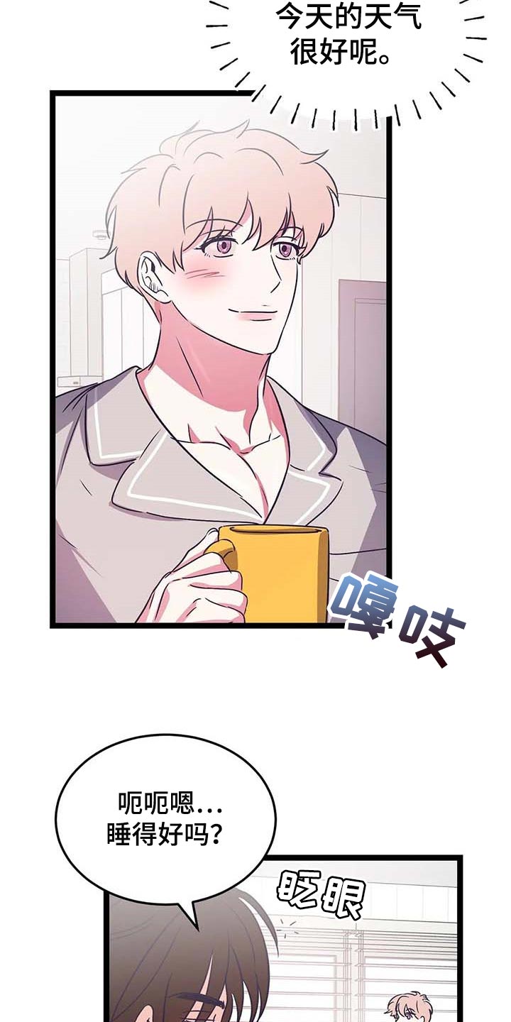 第35章：奇怪的东西1