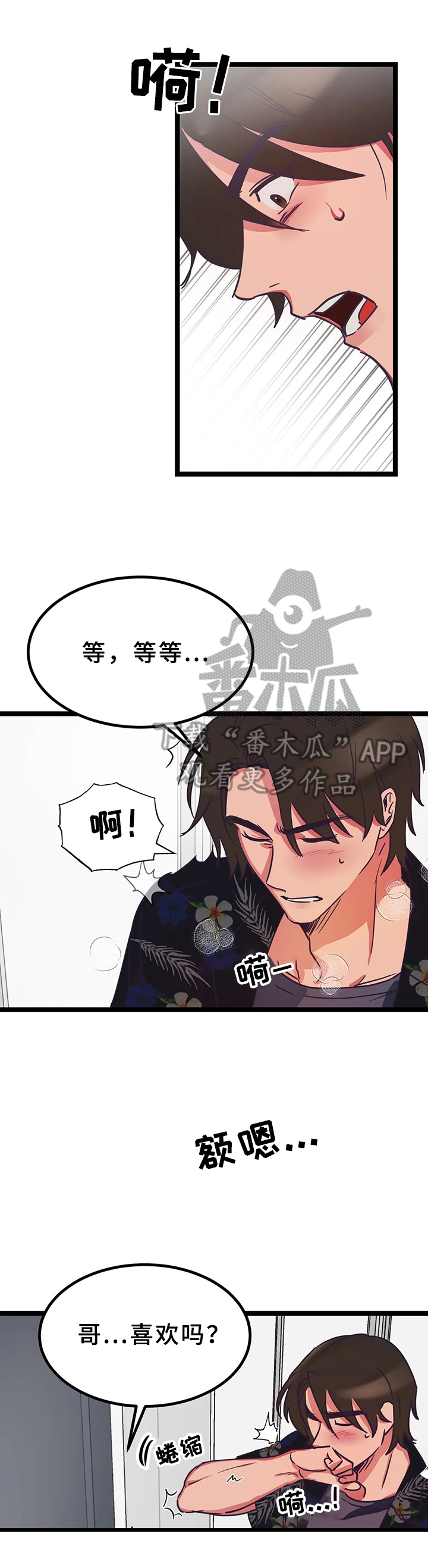 第9章：解决问题4