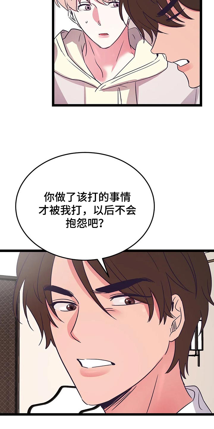 第56章：我们直接回家吧1