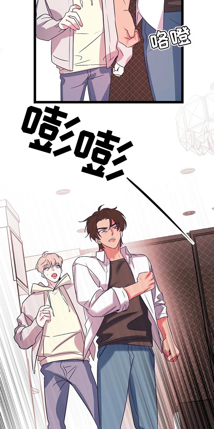 第56章：我们直接回家吧3