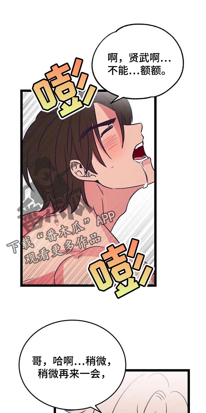 第29章：看脸色0