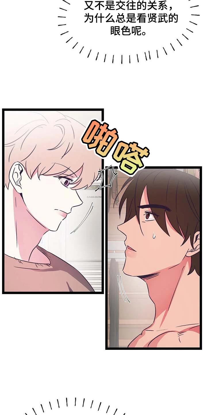 第29章：看脸色0