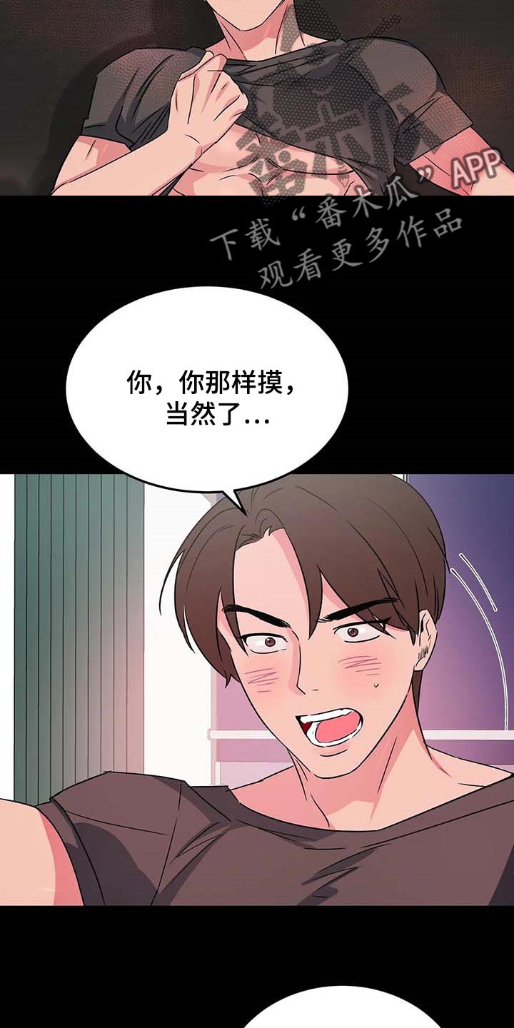 第51章：涂面霜3