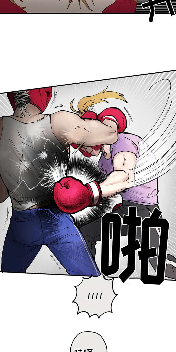 第1章：很眼熟1