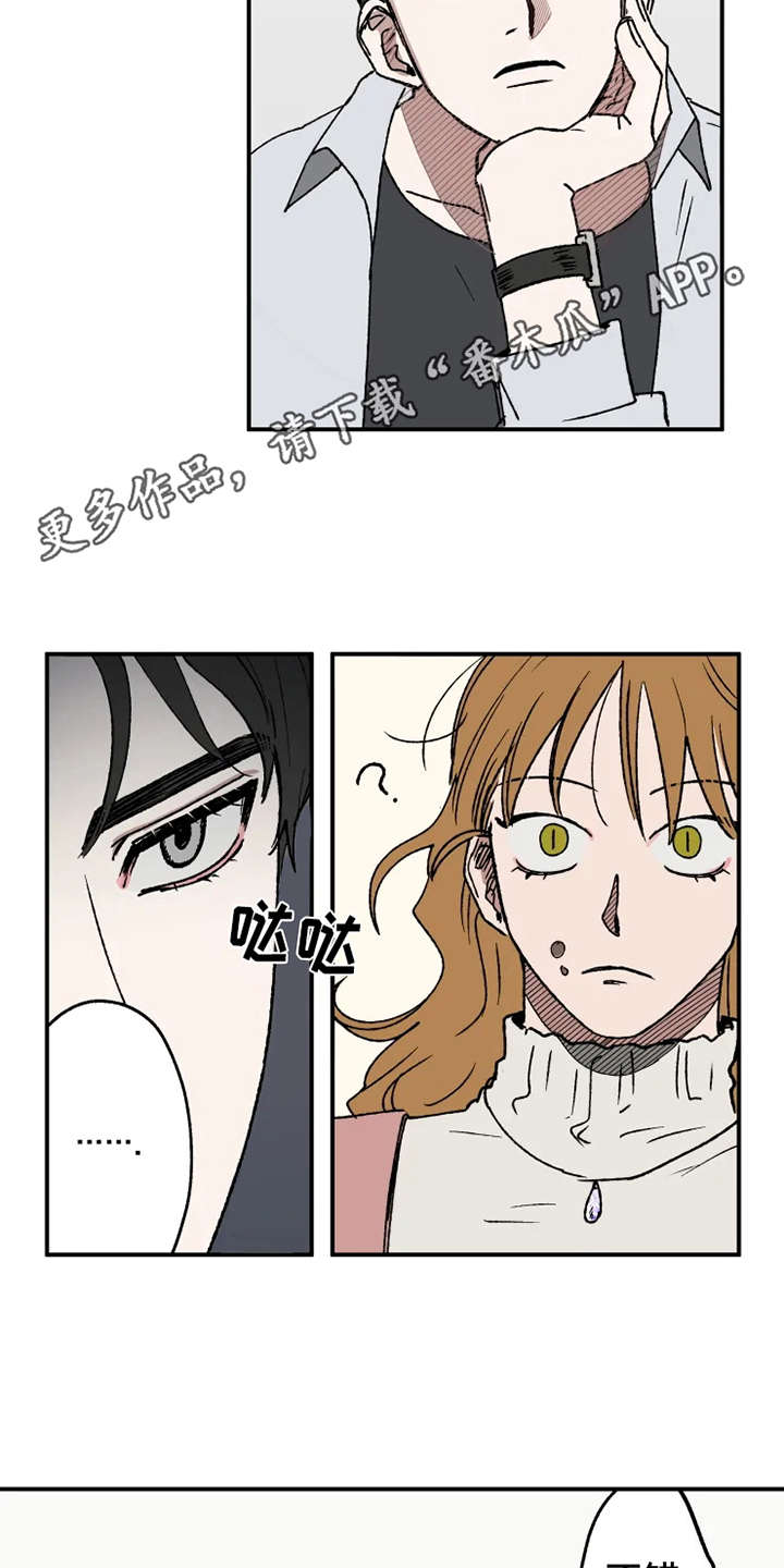 第18章：游戏厅3