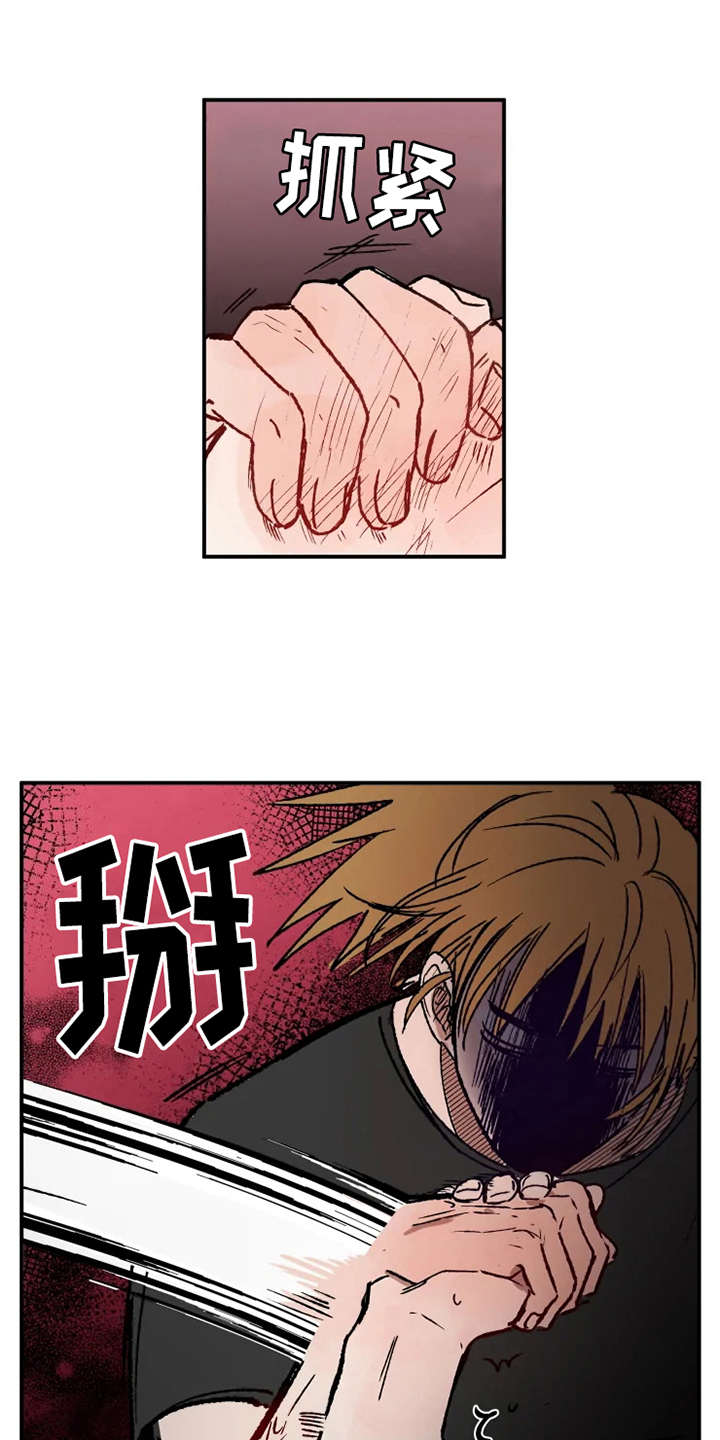 第27章：掰手腕4