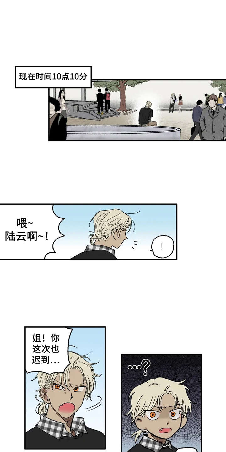 第13章：挑衣服0