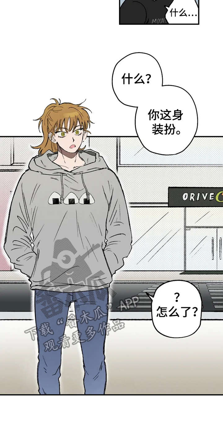 第13章：挑衣服1