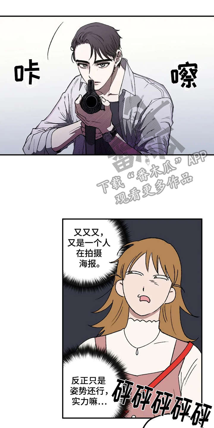 第19章：胜负欲1