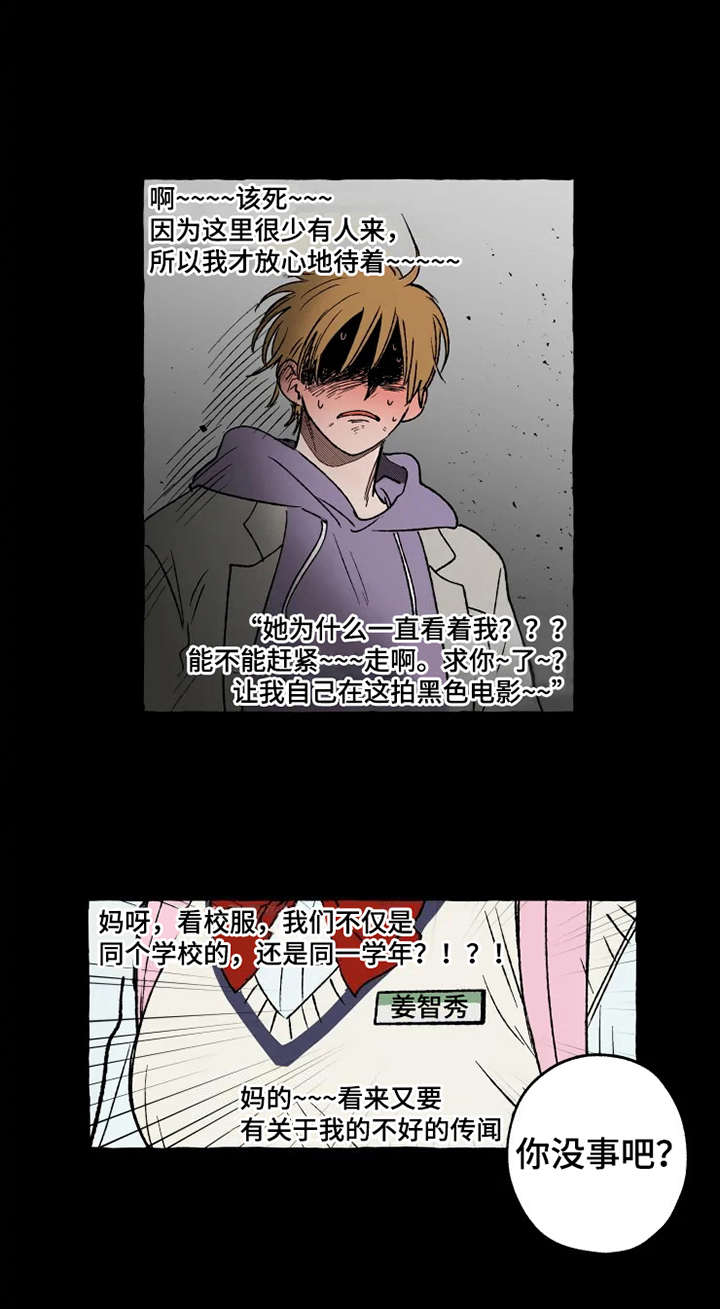 第15章：亲切善良4