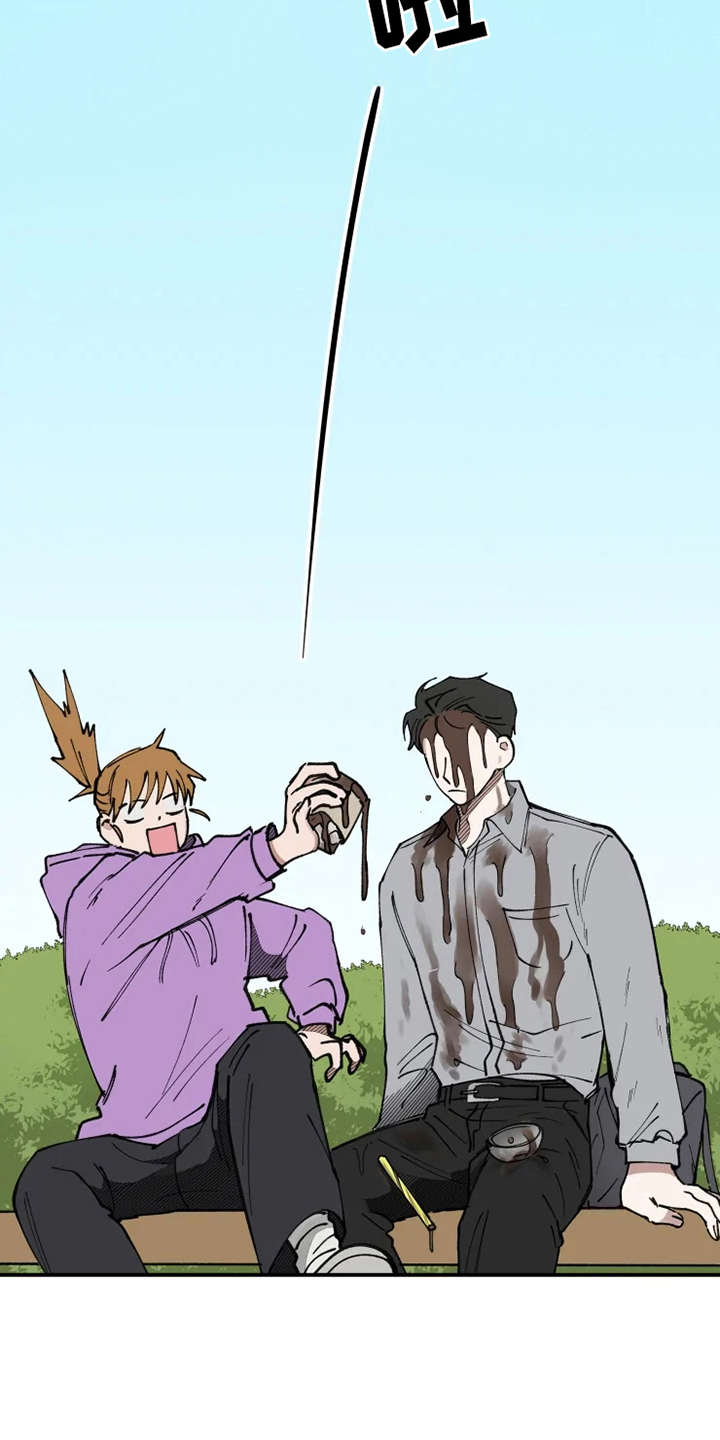 第9章：不合身3