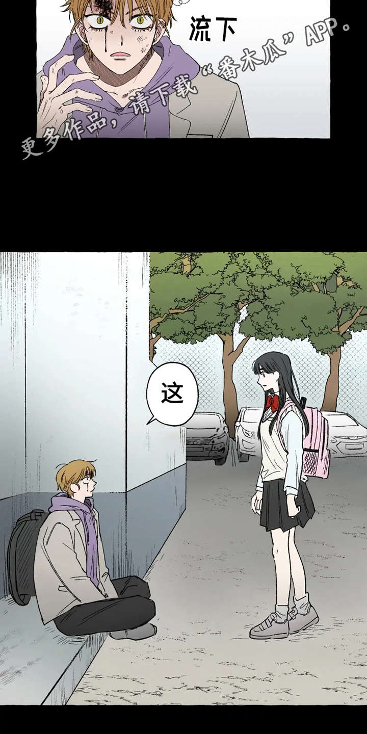 第15章：亲切善良3