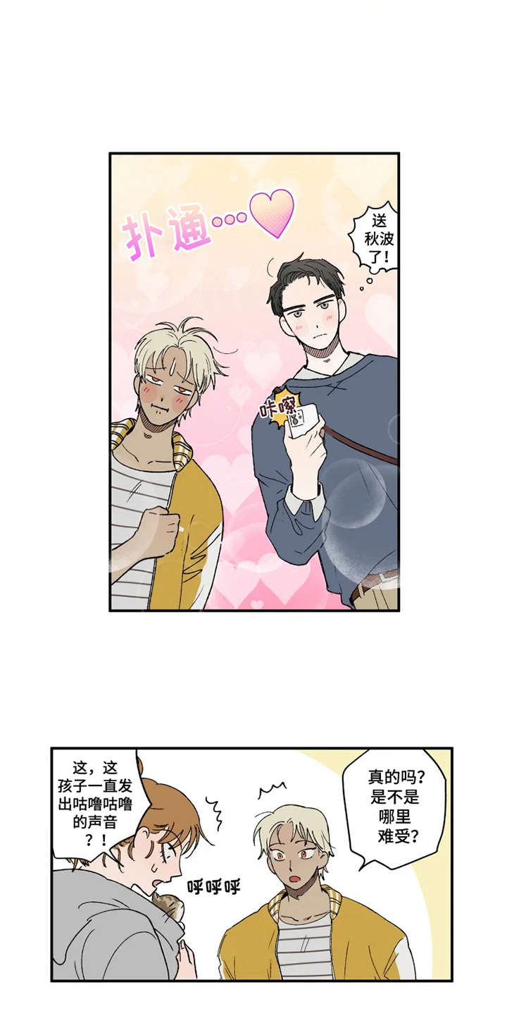 第21章：很在意4